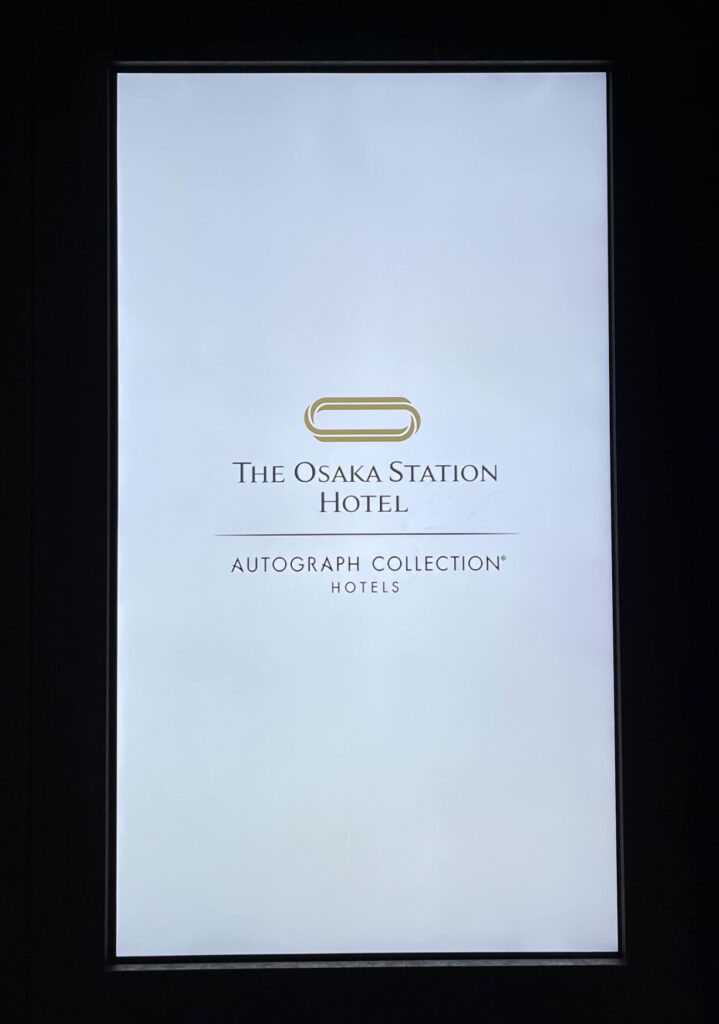 大阪ステーションホテルのサイネージ